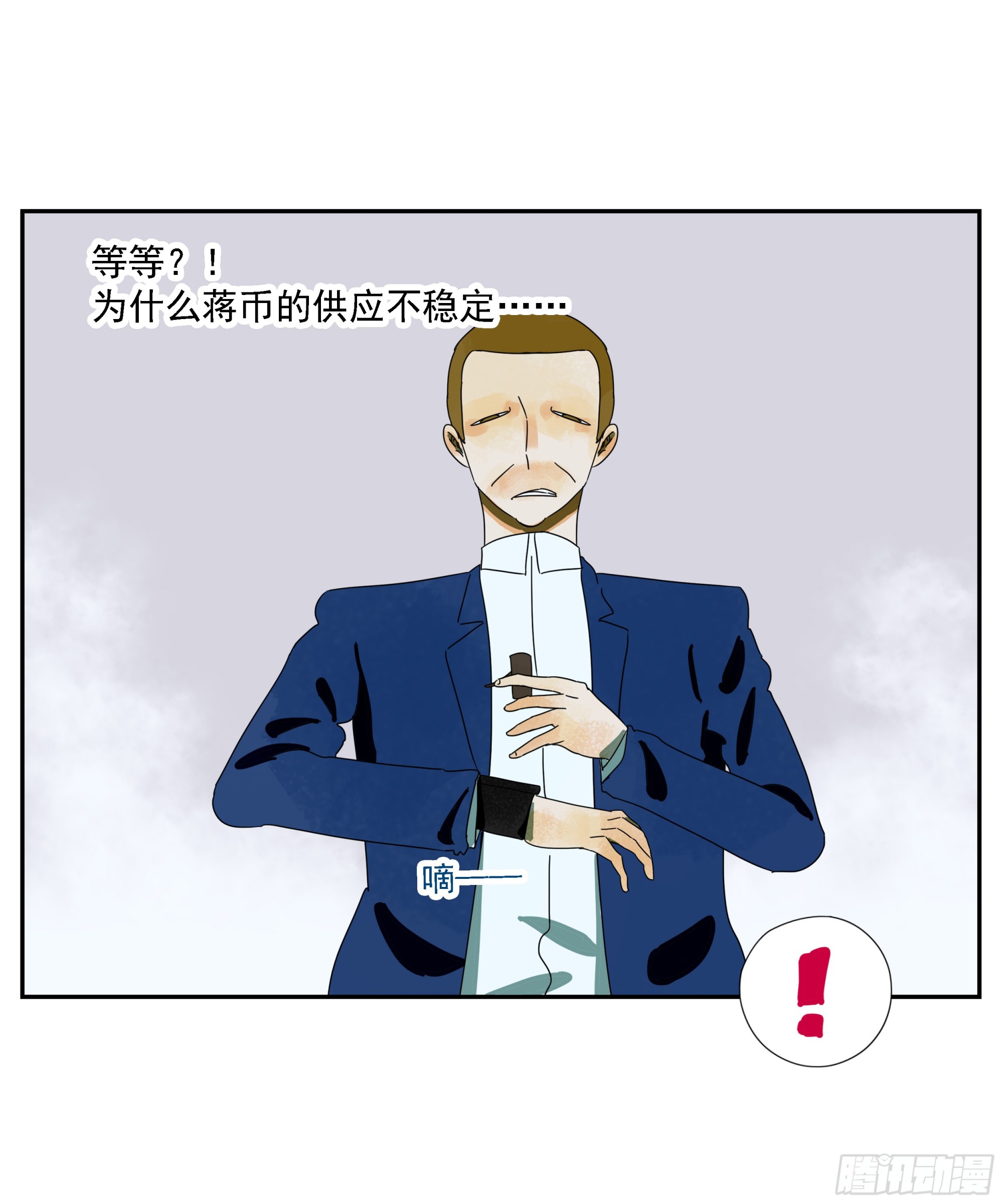 第52话 负利率（完结）(1/2)-第53话