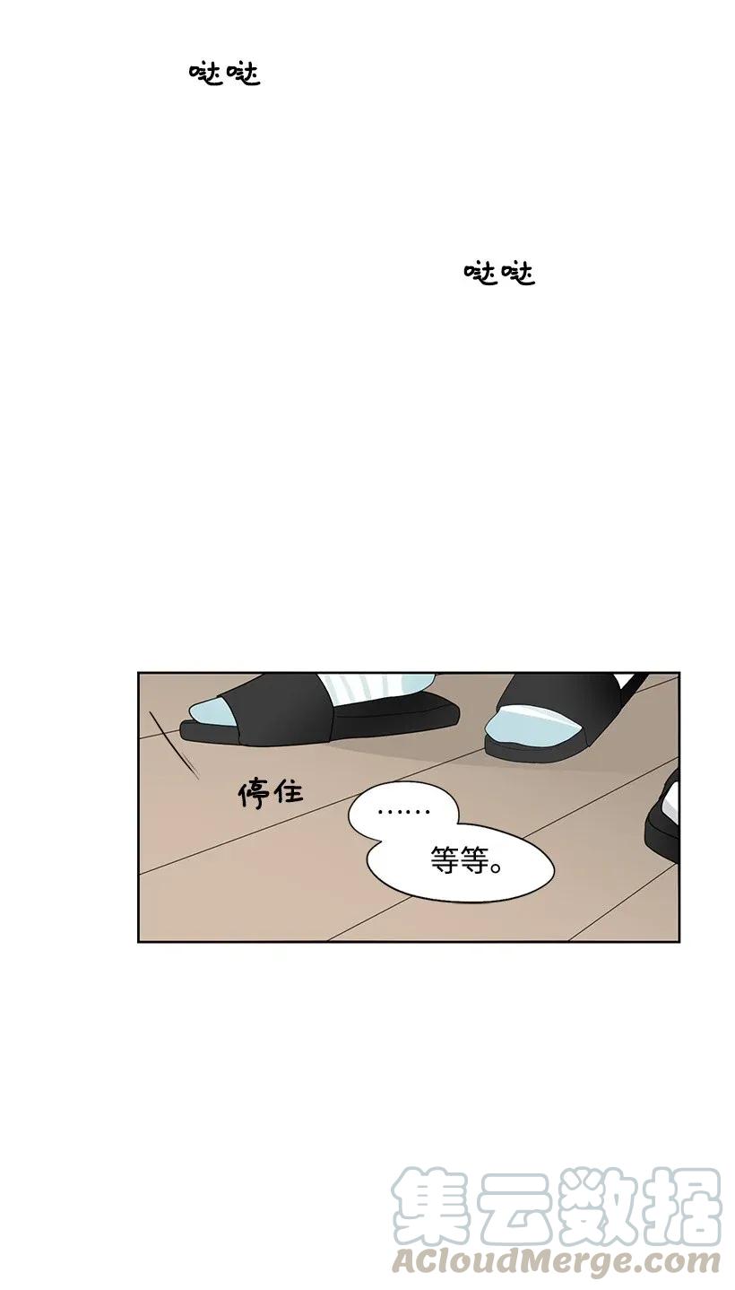 轉學生 - 02 幫忙 - 7