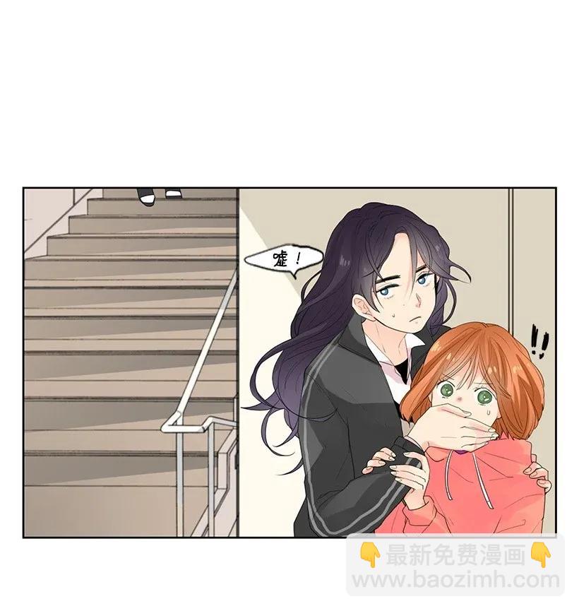 轉學生 - 02 幫忙 - 1