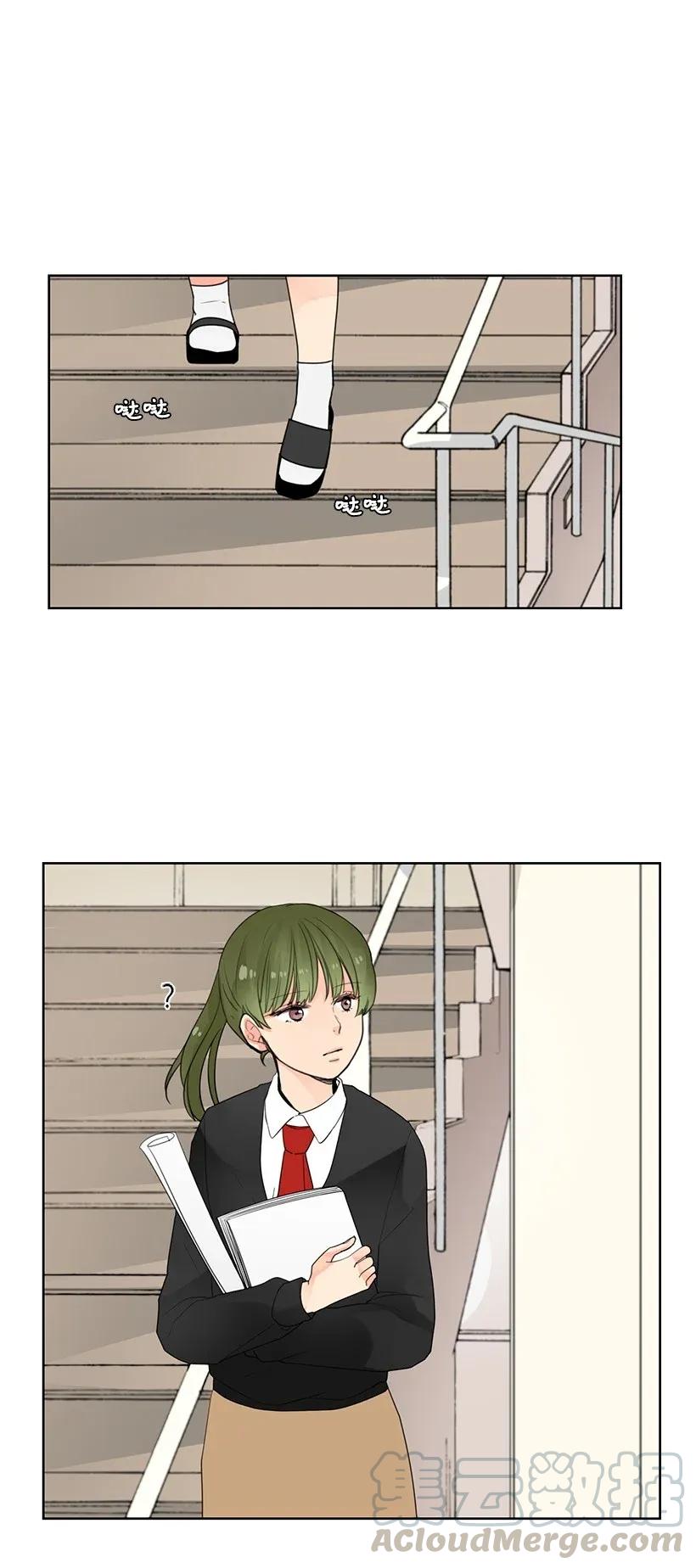 轉學生 - 02 幫忙 - 3