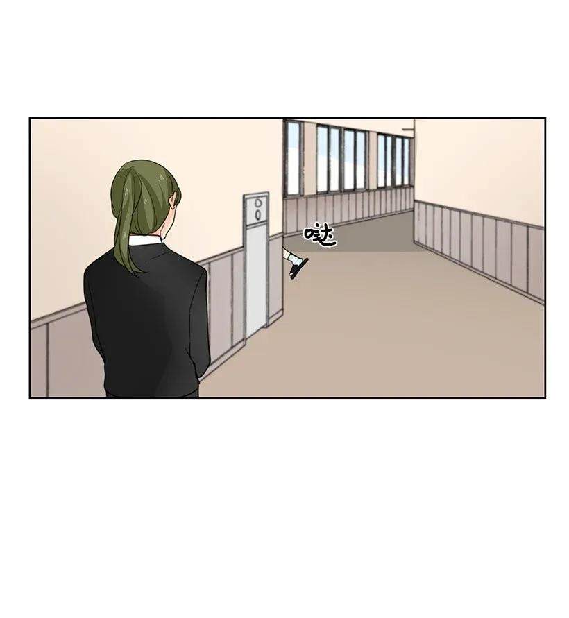 轉學生 - 02 幫忙 - 4