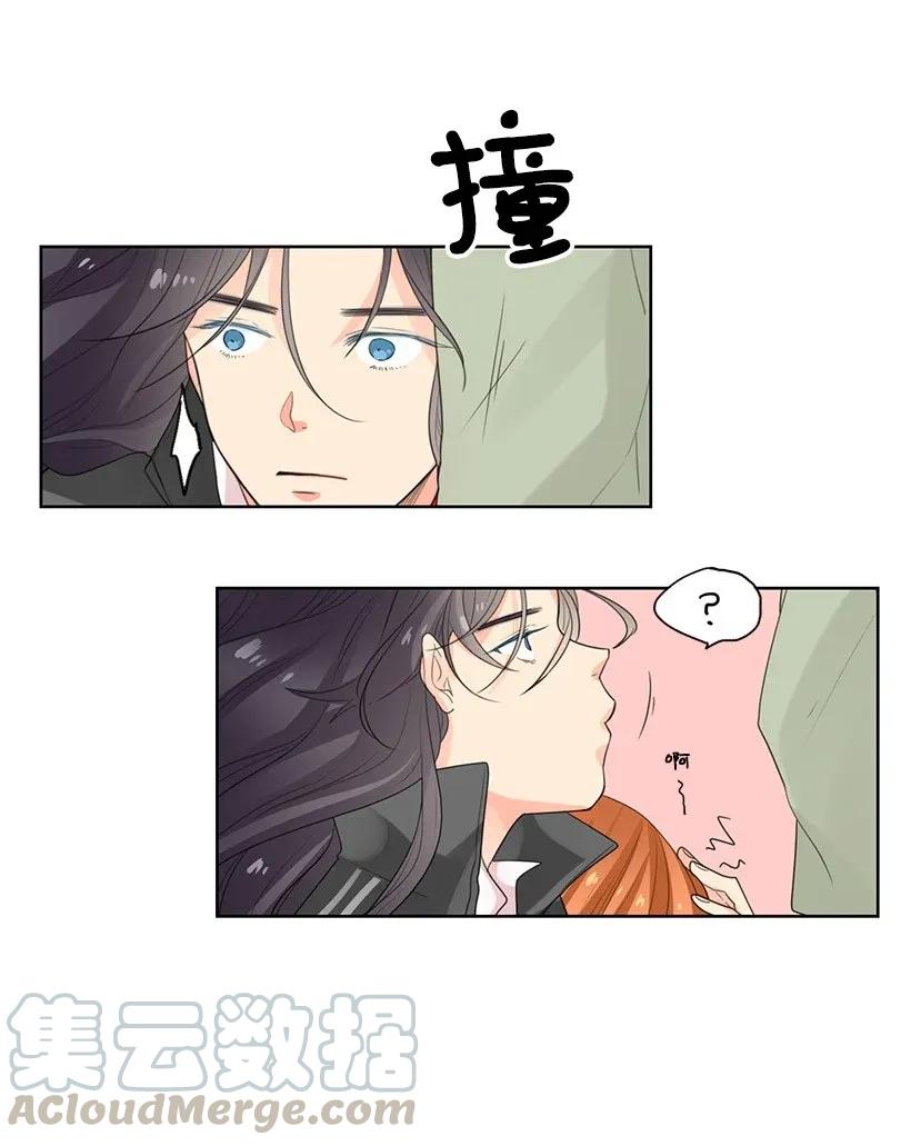 轉學生 - 02 幫忙 - 6