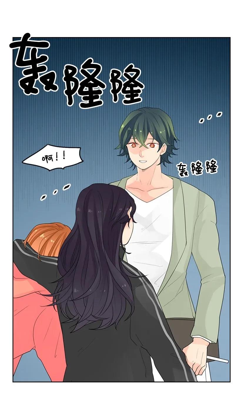 轉學生 - 02 幫忙 - 7