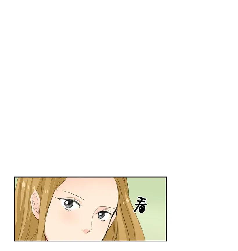 轉學生 - 02 幫忙 - 1