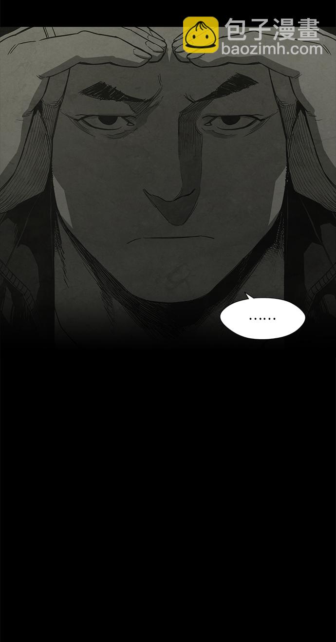 轉移現象 - 第22話 - 6