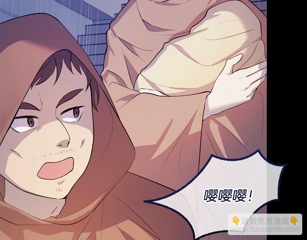 第1话 被诅咒的红发？(1/5)-第1话