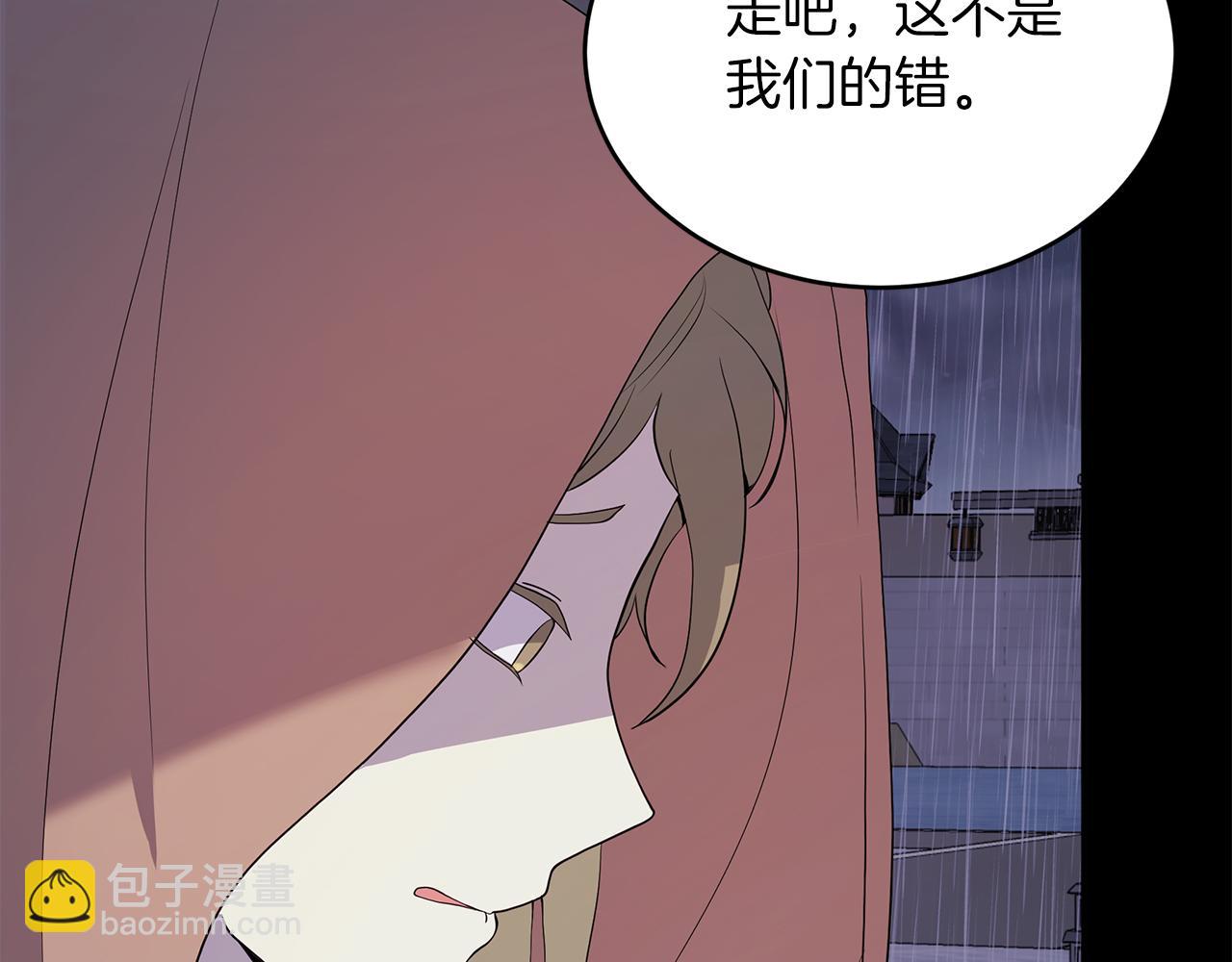 第1话 被诅咒的红发？(1/5)-第1话