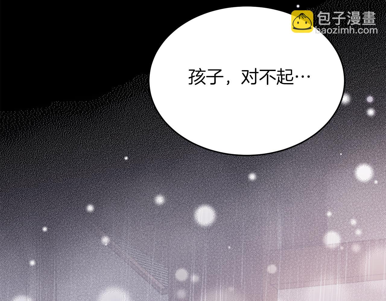 第1话 被诅咒的红发？(1/5)-第1话