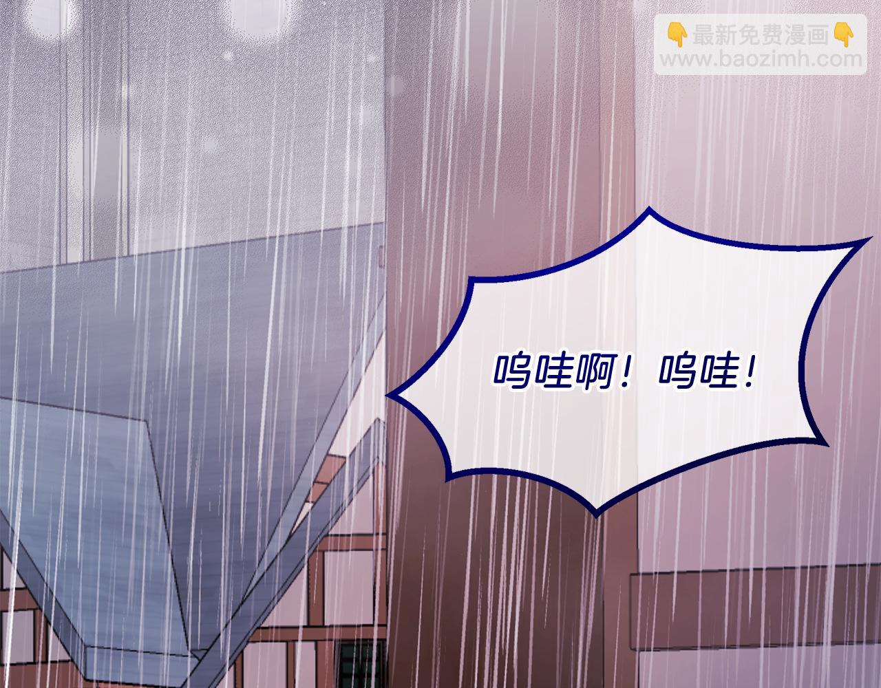 第1话 被诅咒的红发？(1/5)-第1话