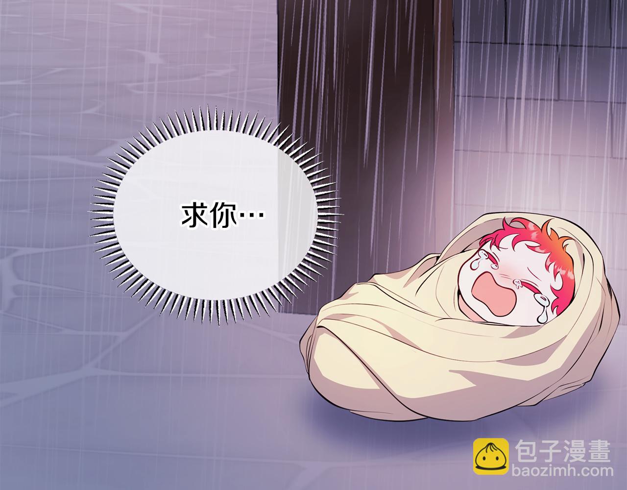 第1话 被诅咒的红发？(1/5)-第1话