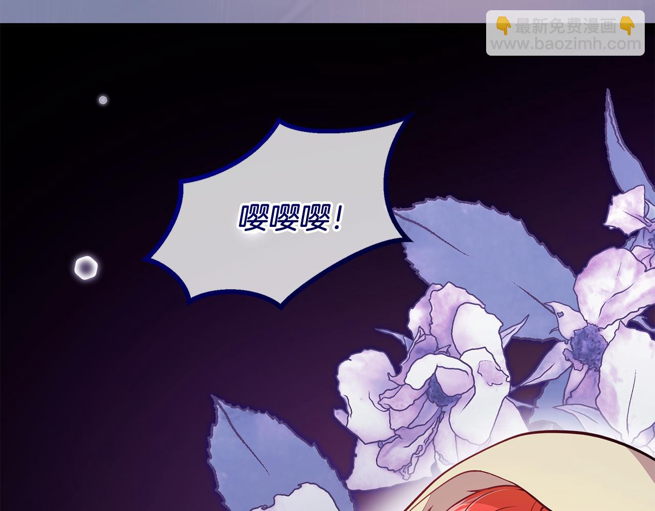 第1话 被诅咒的红发？(1/5)-第1话