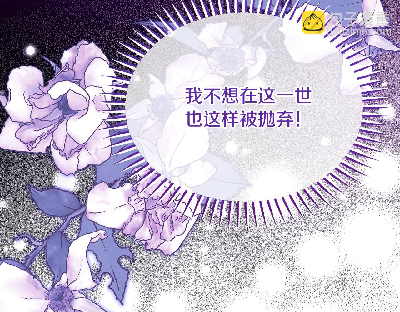 第1话 被诅咒的红发？(1/5)-第1话