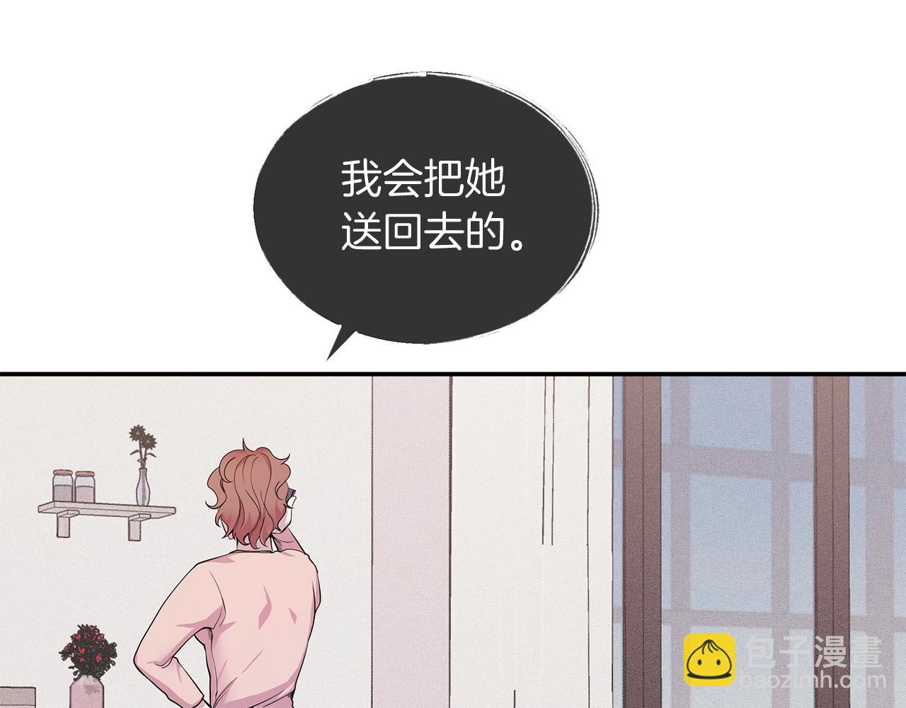 第1话 被诅咒的红发？(1/5)-第1话