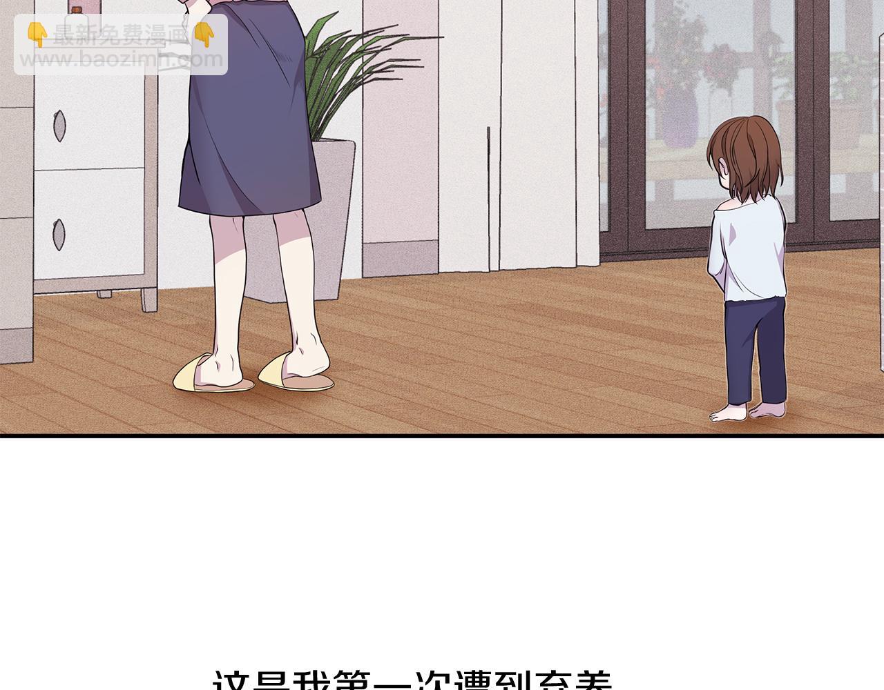 第1话 被诅咒的红发？(1/5)-第1话