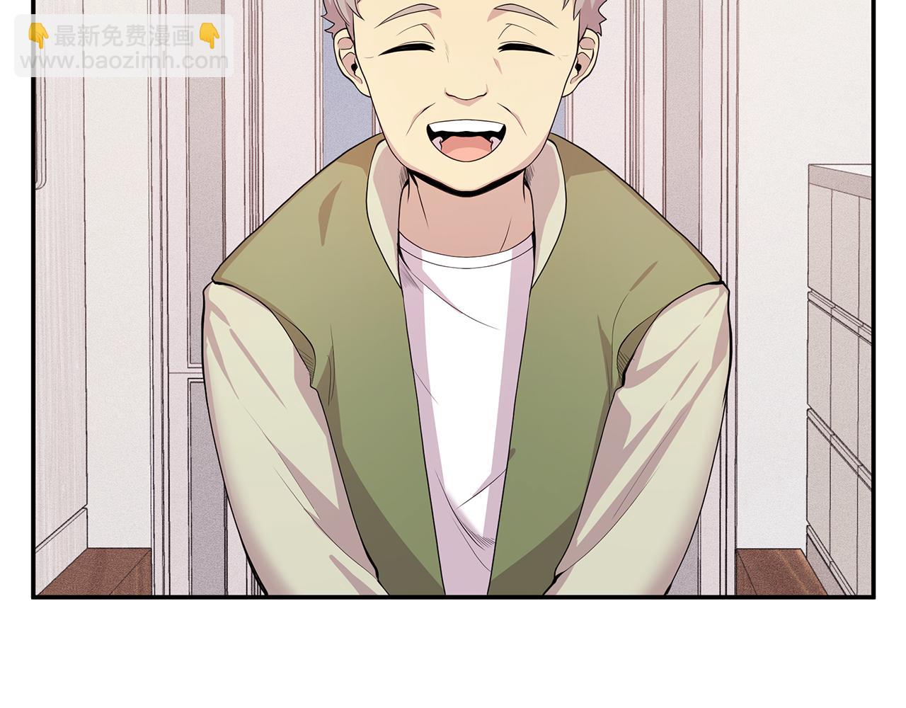 第1话 被诅咒的红发？(1/5)-第1话