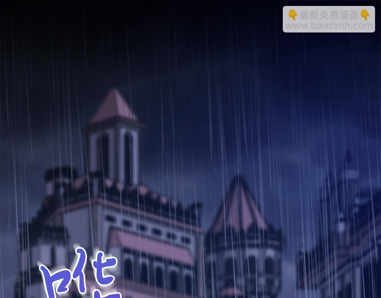 第1话 被诅咒的红发？(1/5)-第1话