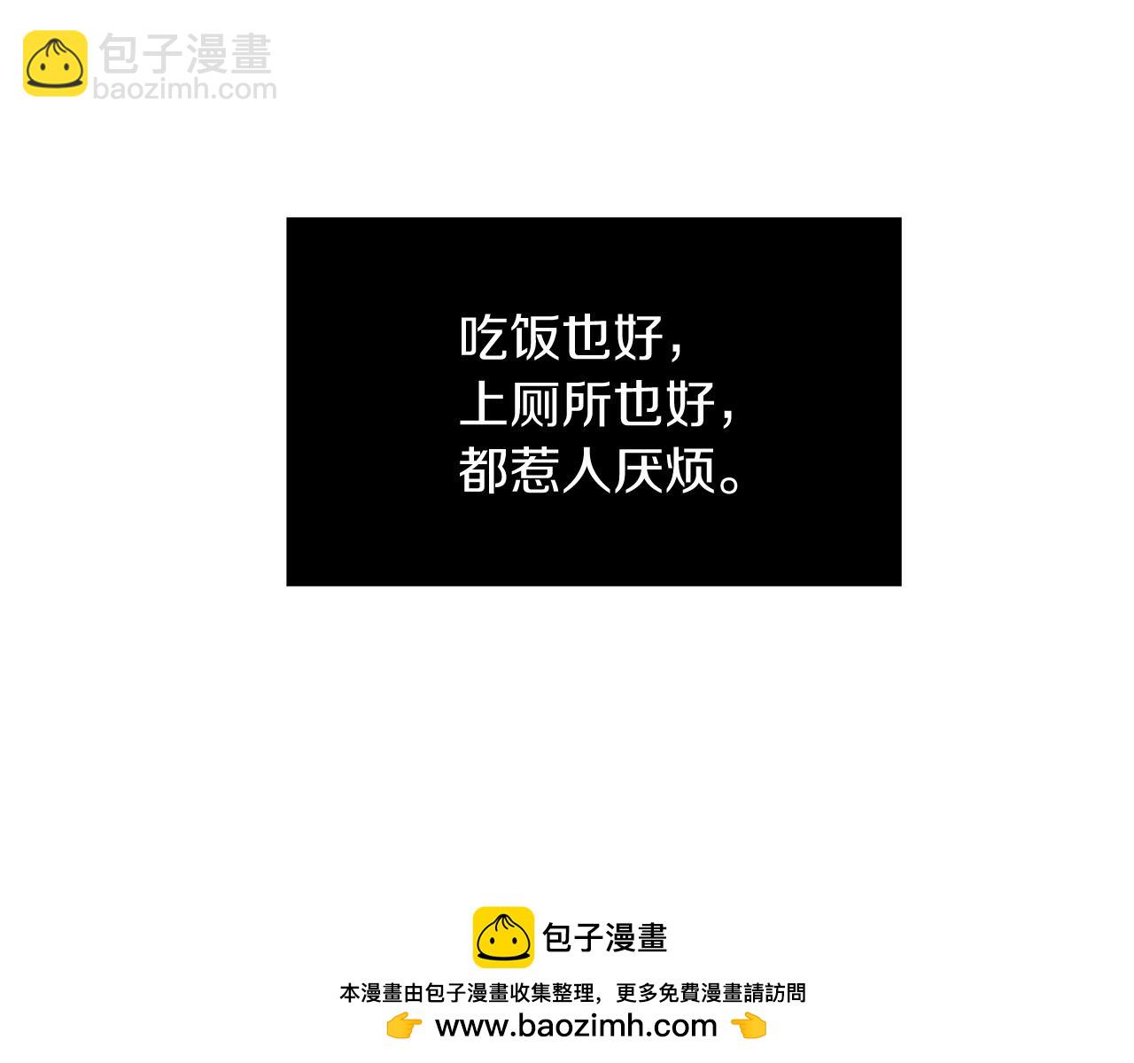 第1话 被诅咒的红发？(1/5)-第1话