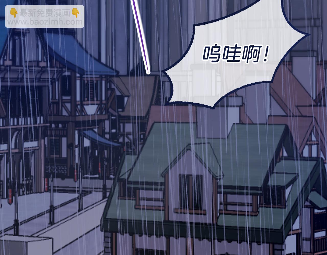 第1话 被诅咒的红发？(1/5)-第1话