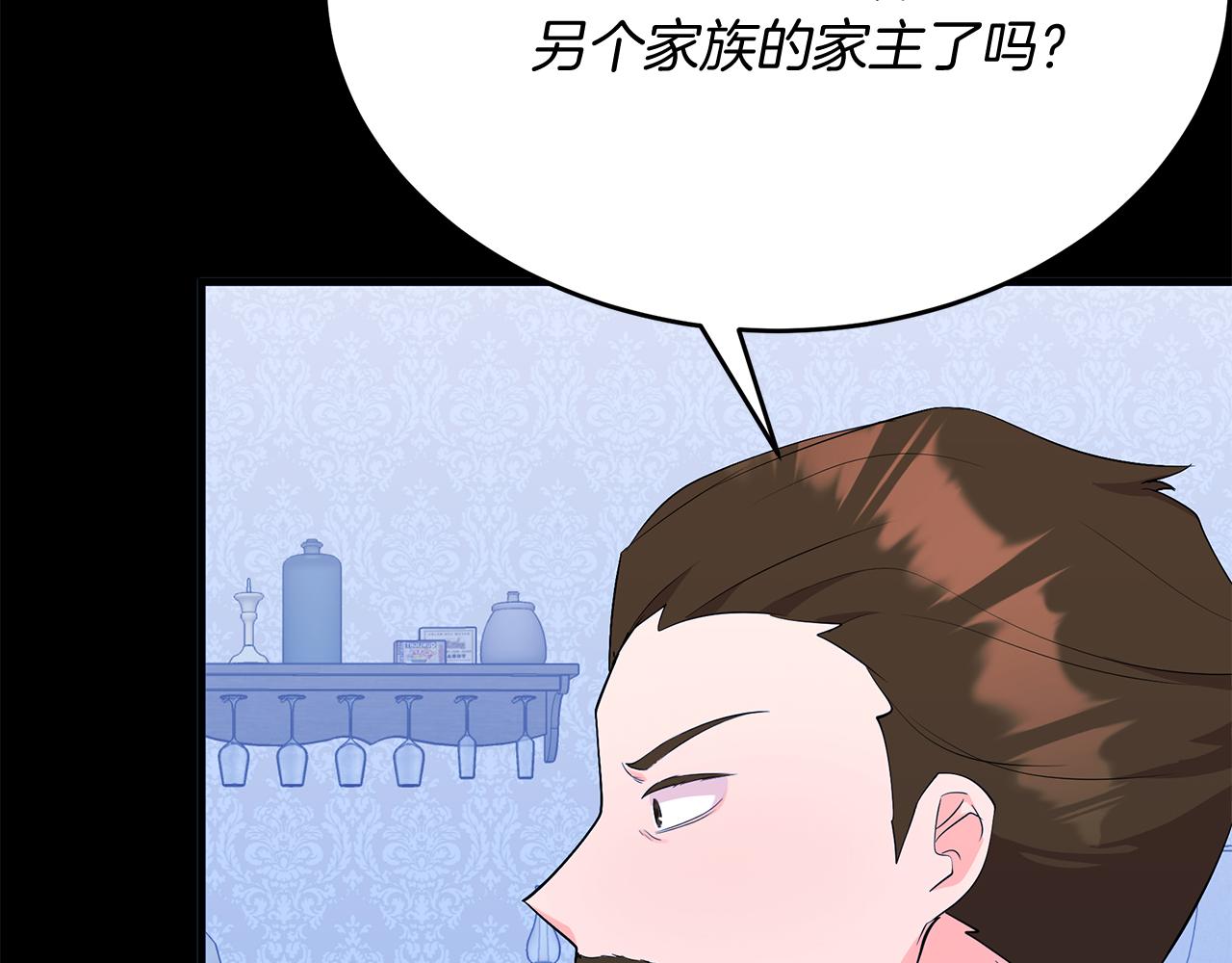 第11话 千里寻夫(1/5)-第11话