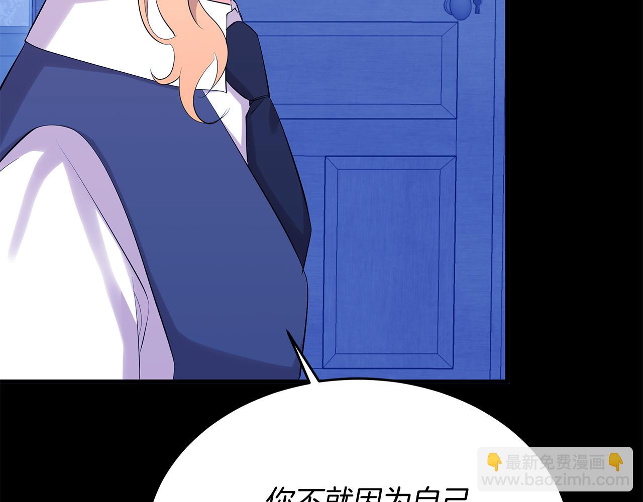 第11话 千里寻夫(1/5)-第11话