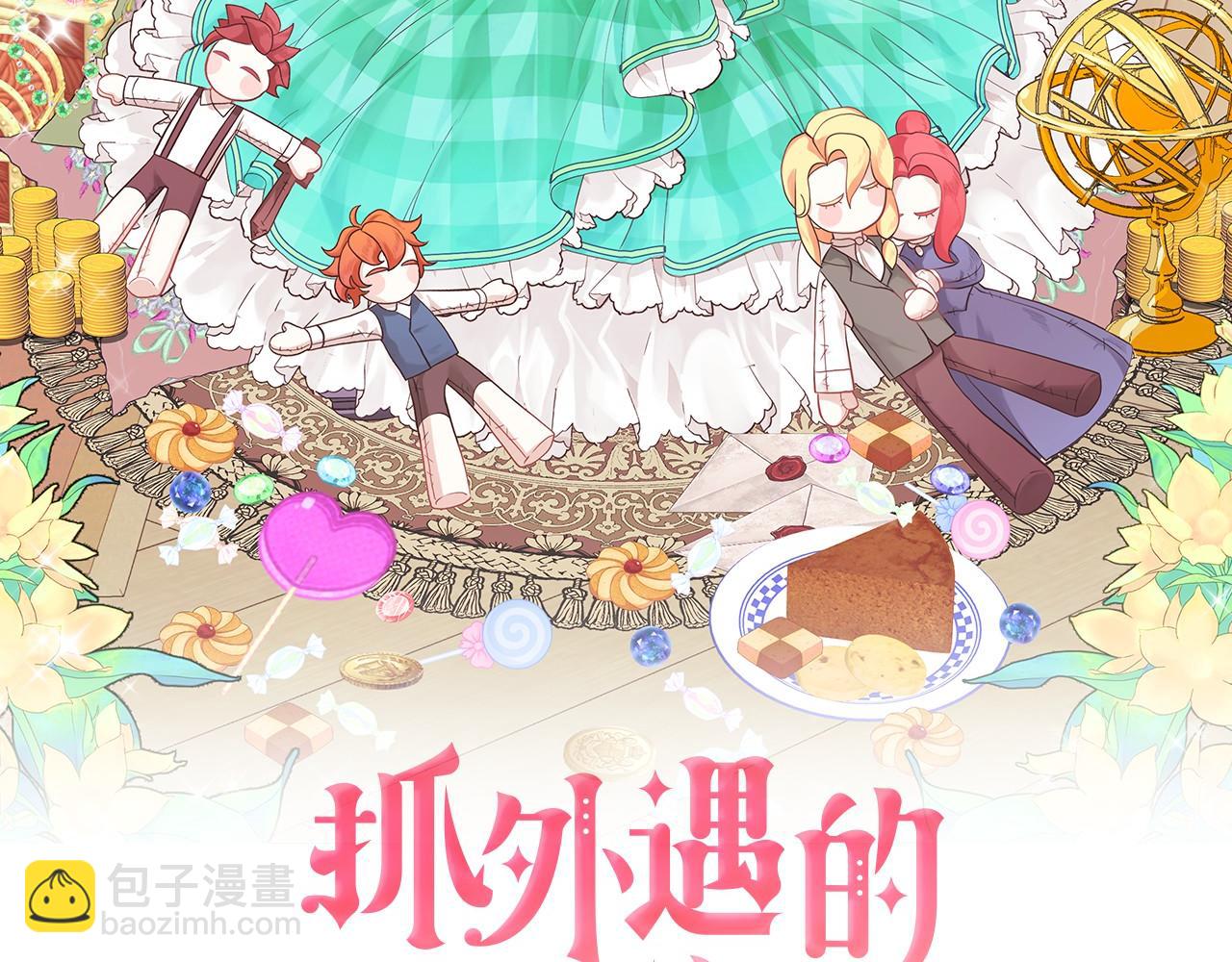 第11话 千里寻夫(1/5)-第11话