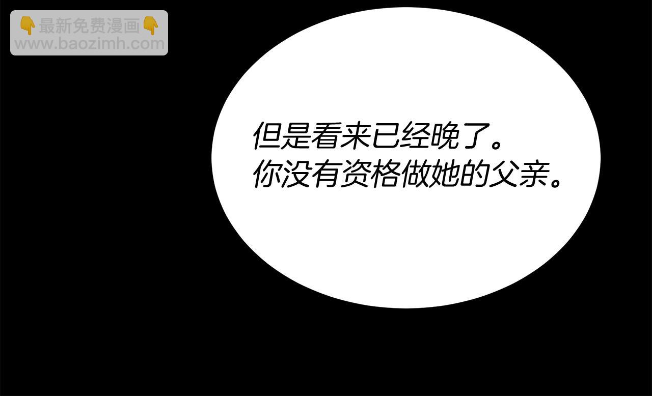 第11话 千里寻夫(1/5)-第11话