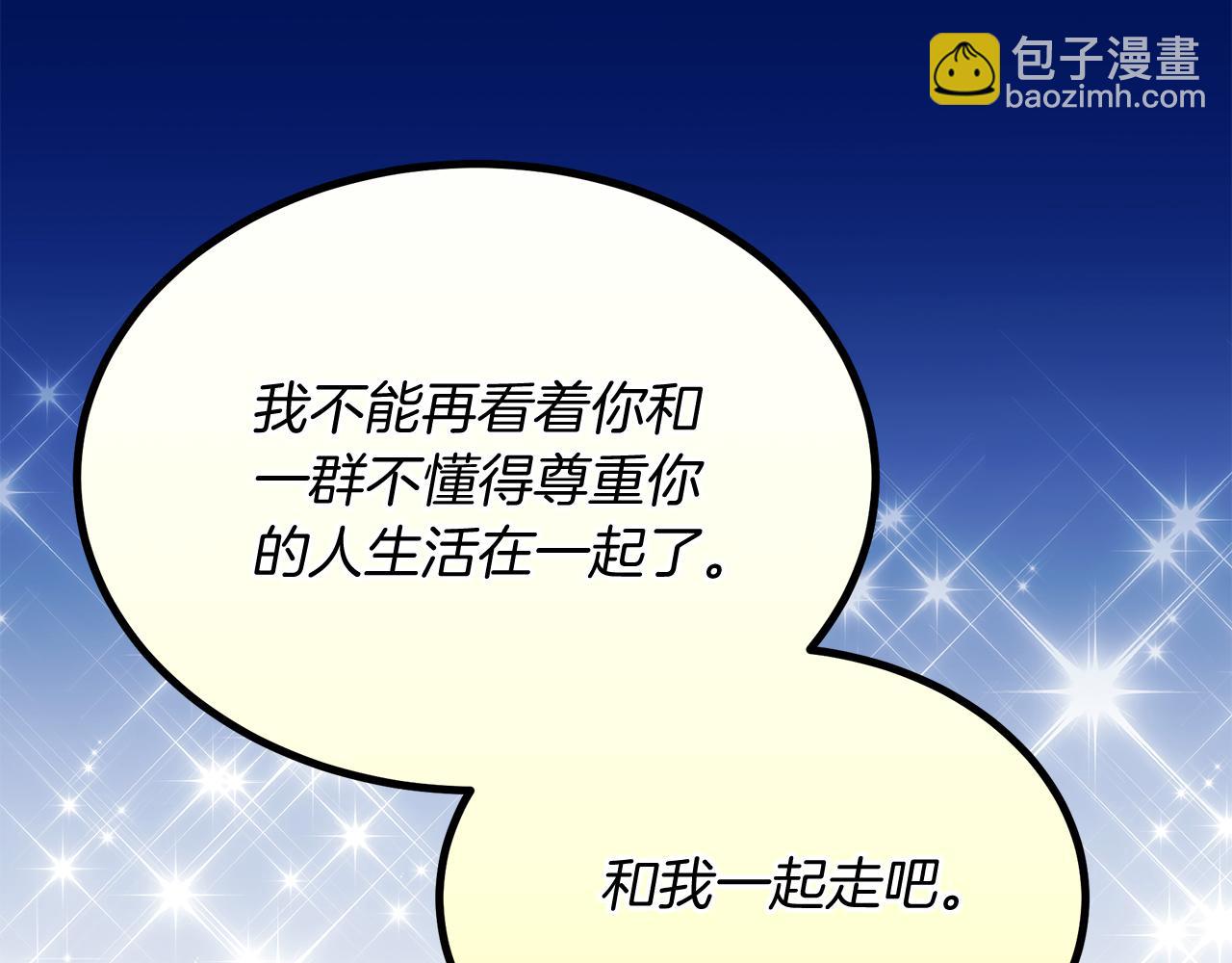 第11话 千里寻夫(1/5)-第11话