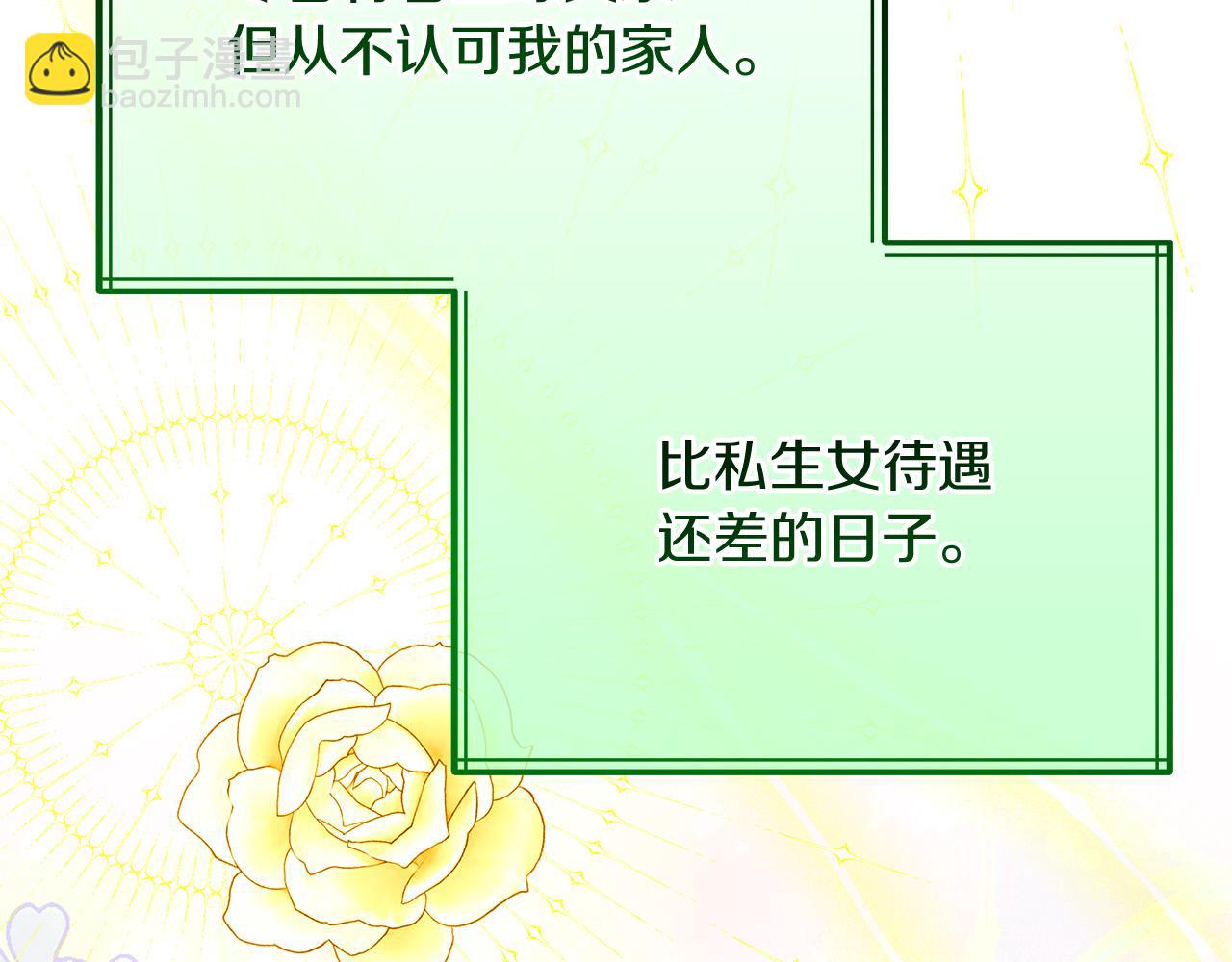 第11话 千里寻夫(1/5)-第11话