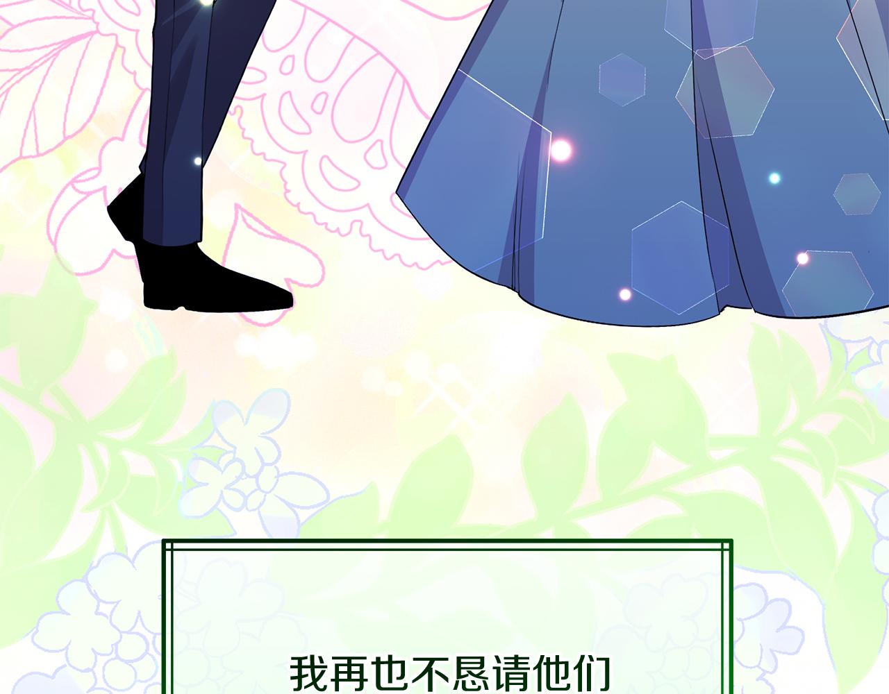 第11话 千里寻夫(1/5)-第11话