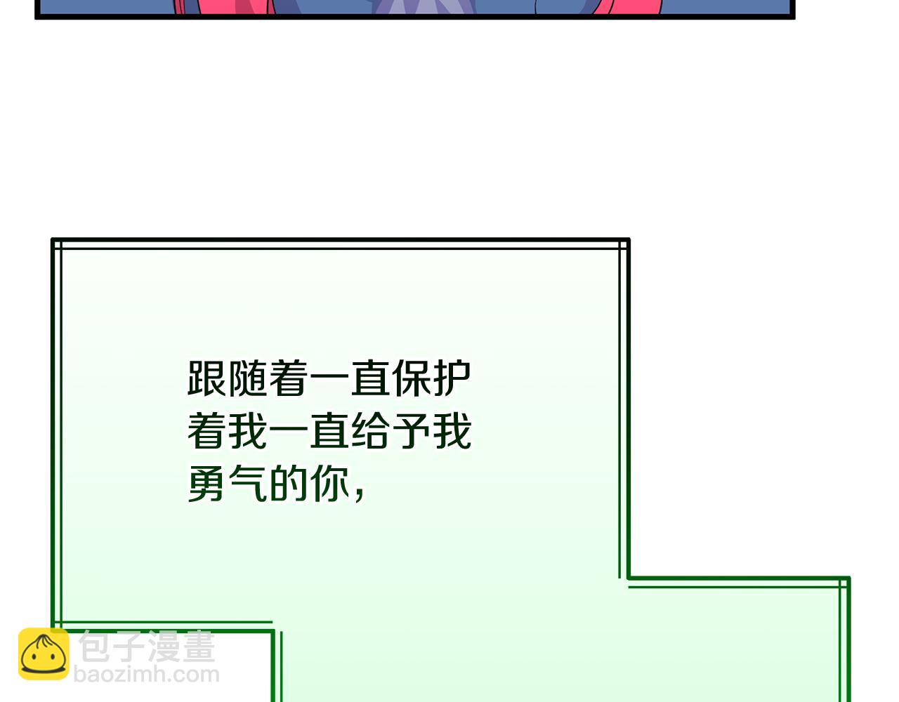 第11话 千里寻夫(1/5)-第11话