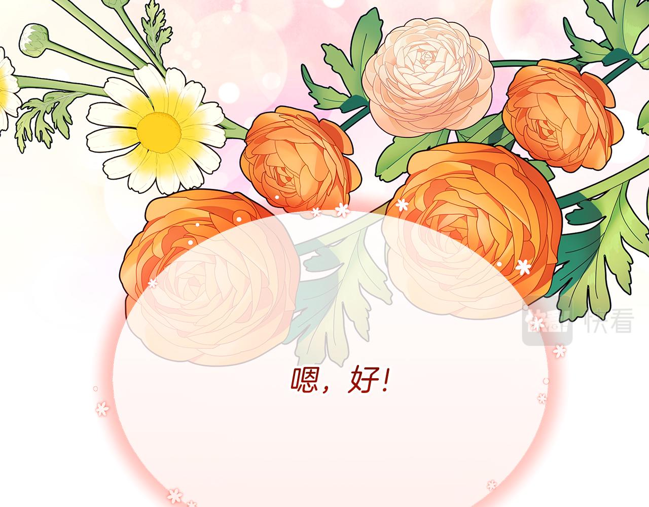 第11话 千里寻夫(1/5)-第11话