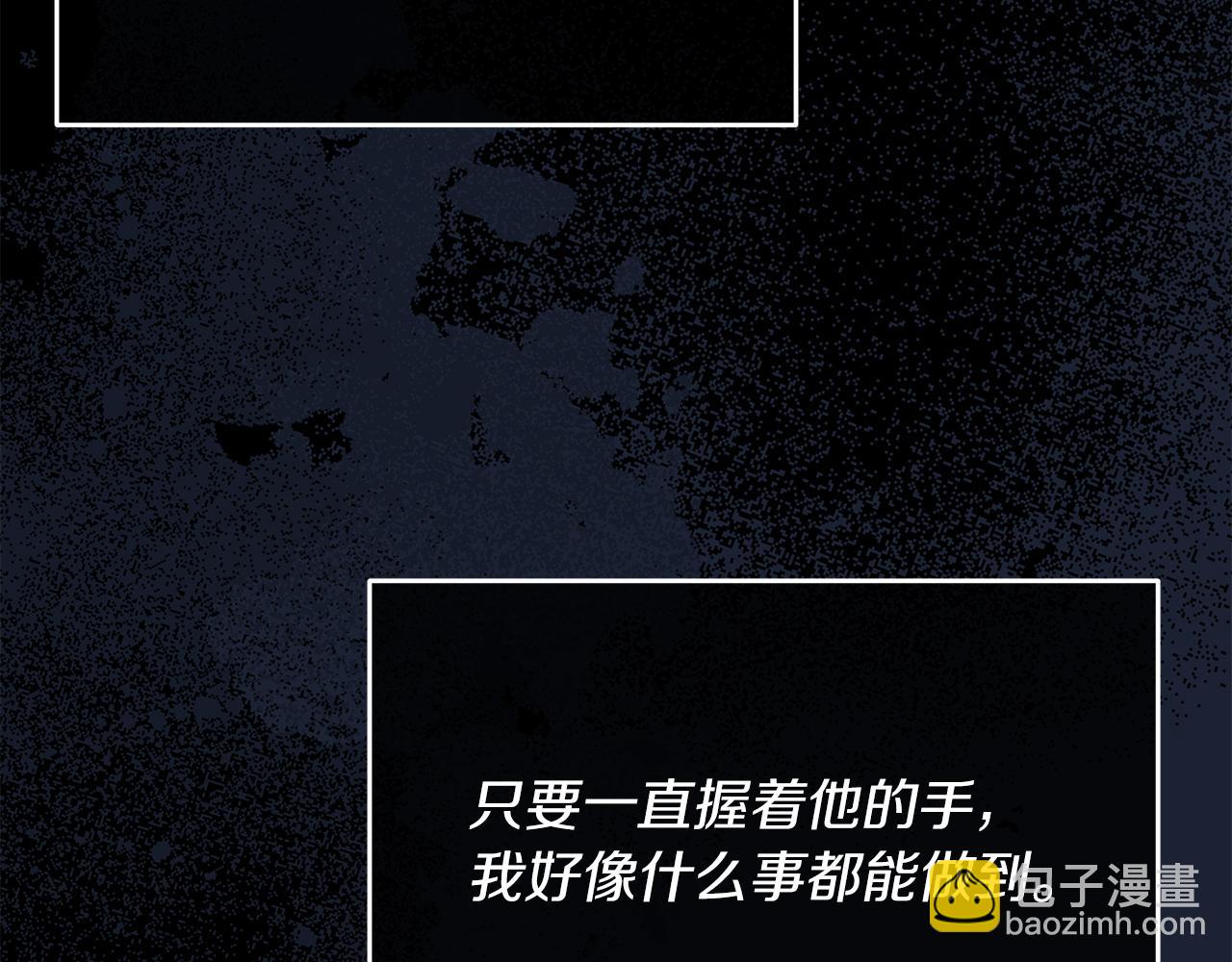 第11话 千里寻夫(1/5)-第11话