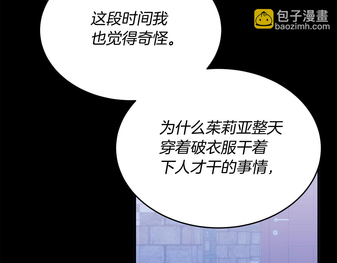 第11话 千里寻夫(1/5)-第11话