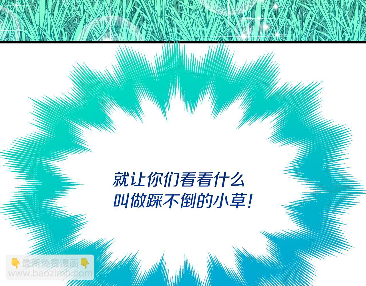 第13话 为夫撑腰(1/5)-第13话