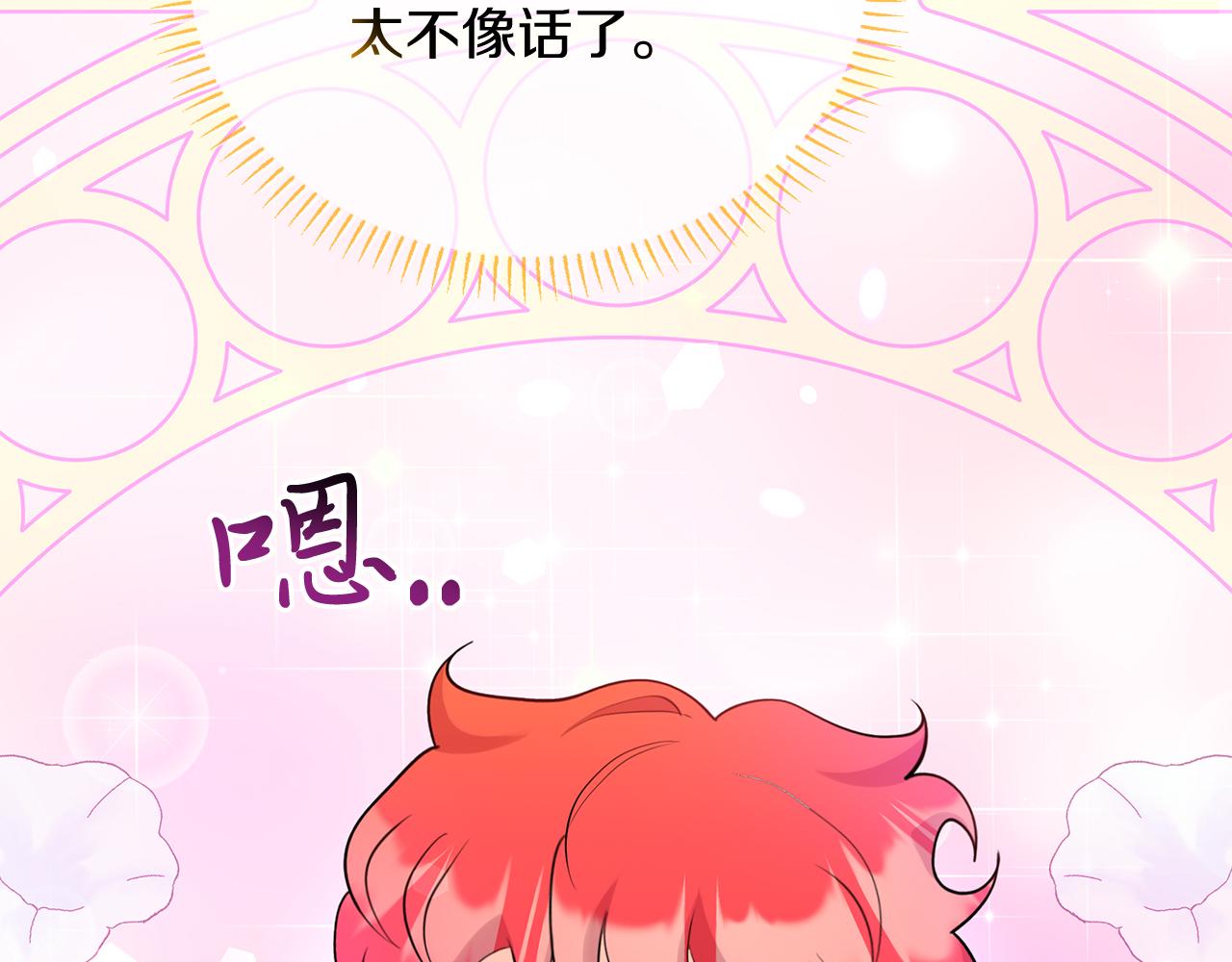 第15话 创业？(1/5)-第15话