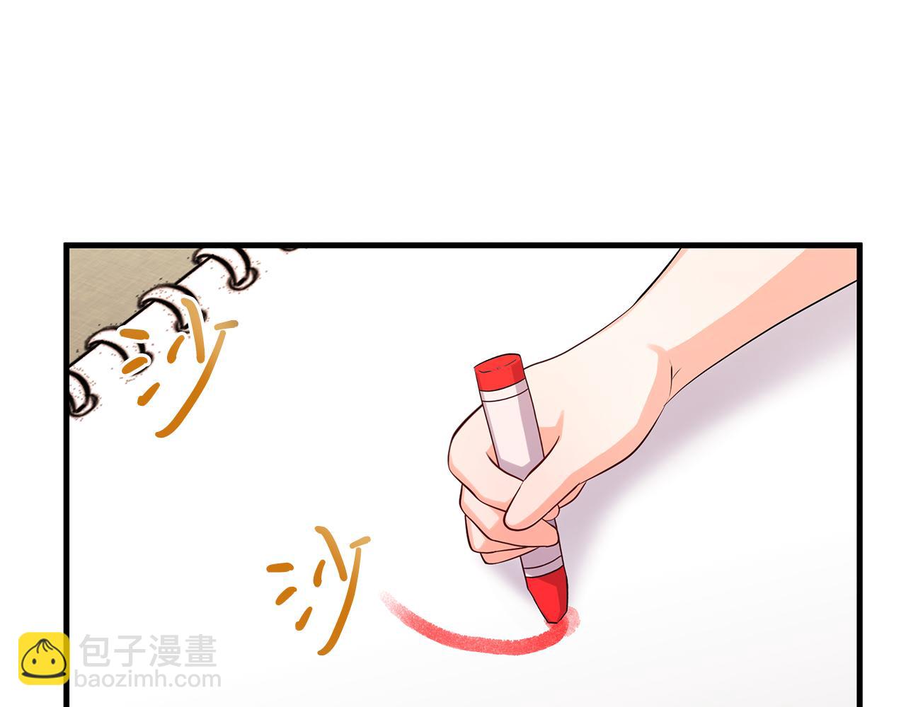 第15话 创业？(1/5)-第15话