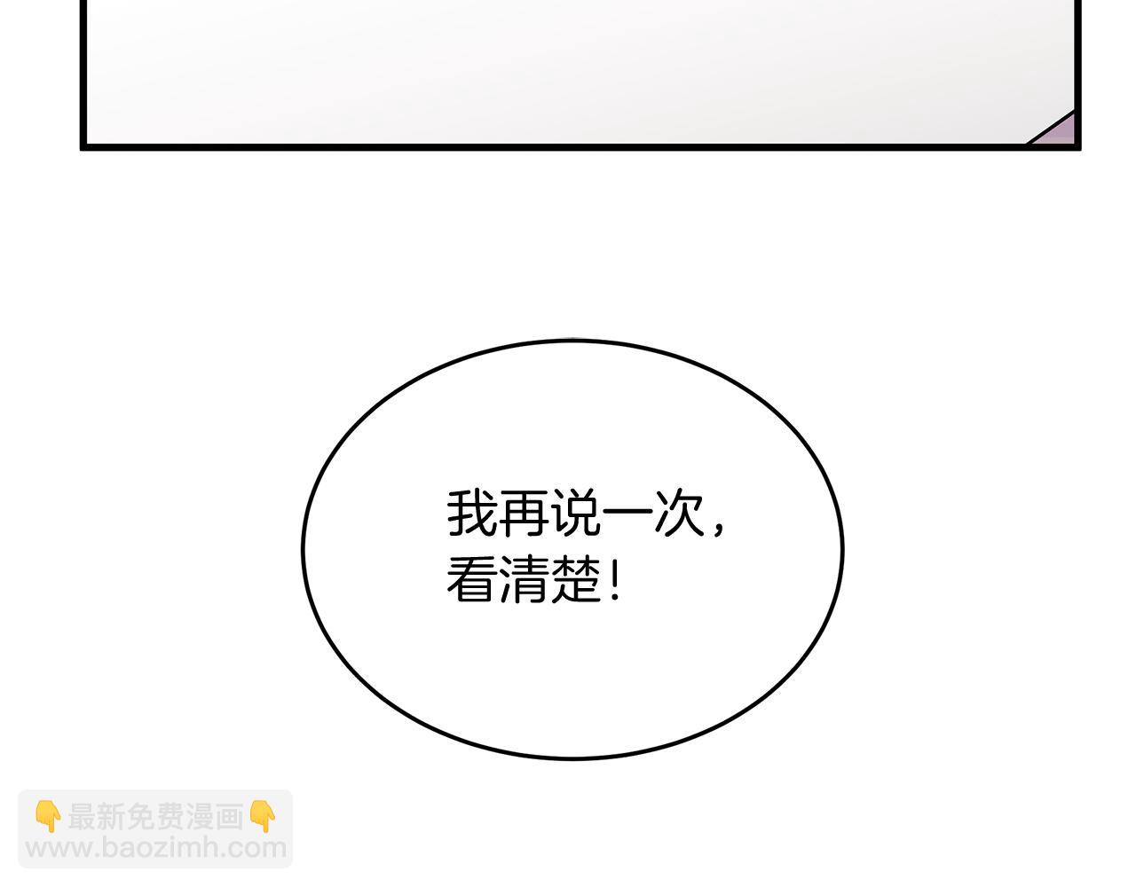 第15话 创业？(1/5)-第15话