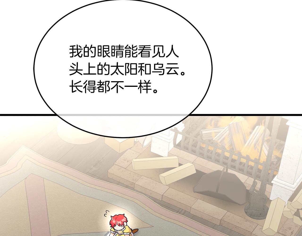 第15话 创业？(1/5)-第15话