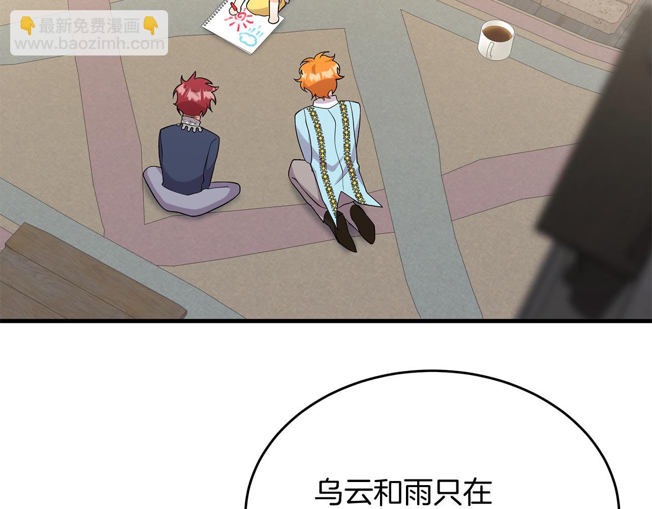 第15话 创业？(1/5)-第15话