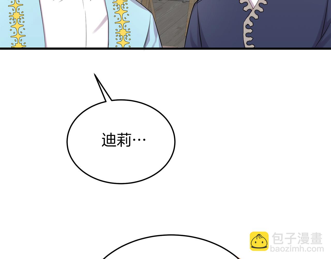 第15话 创业？(1/5)-第15话