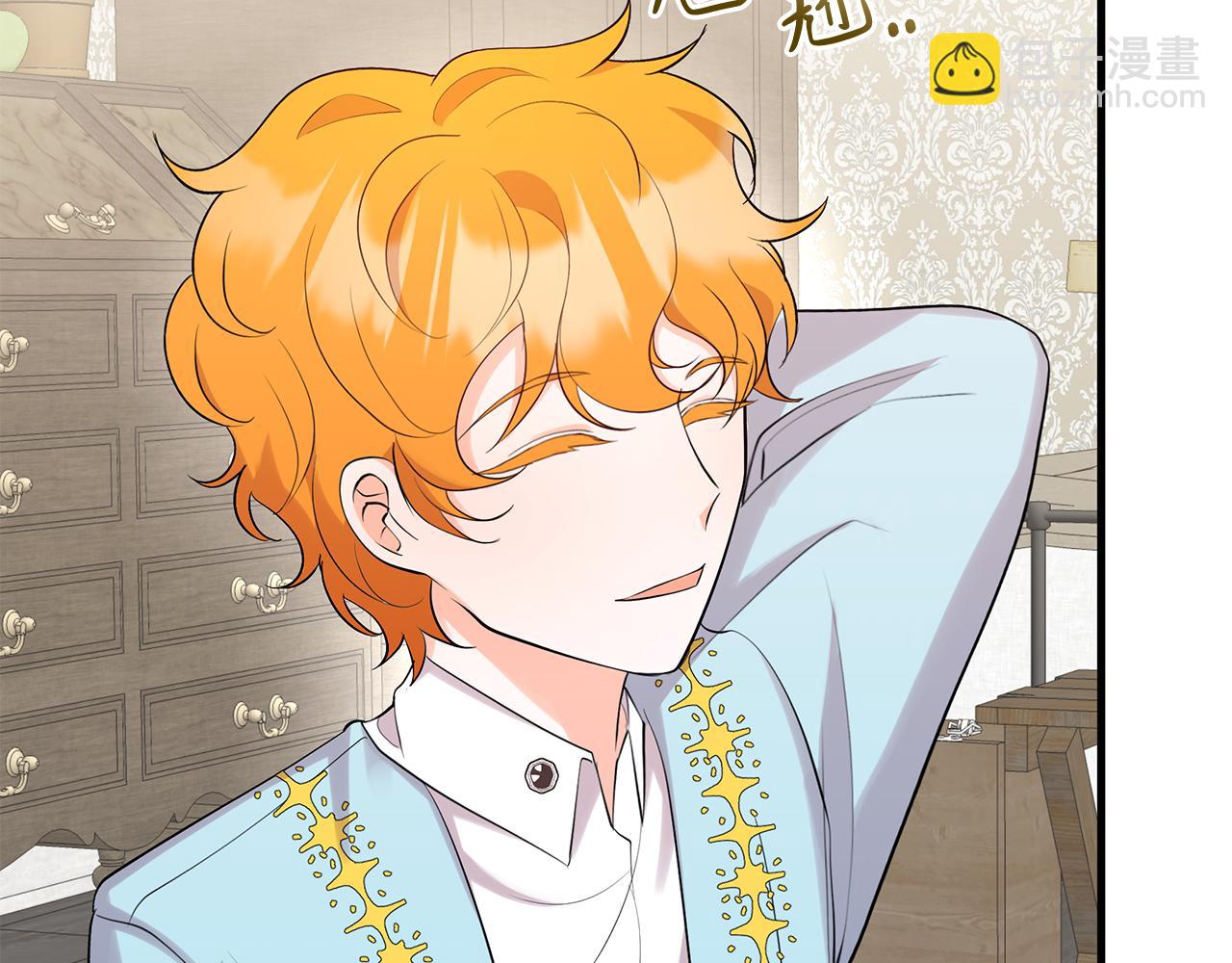 第15话 创业？(1/5)-第15话