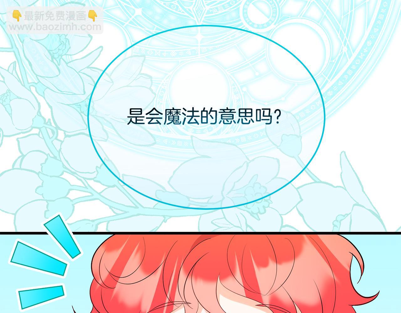 第15话 创业？(1/5)-第15话