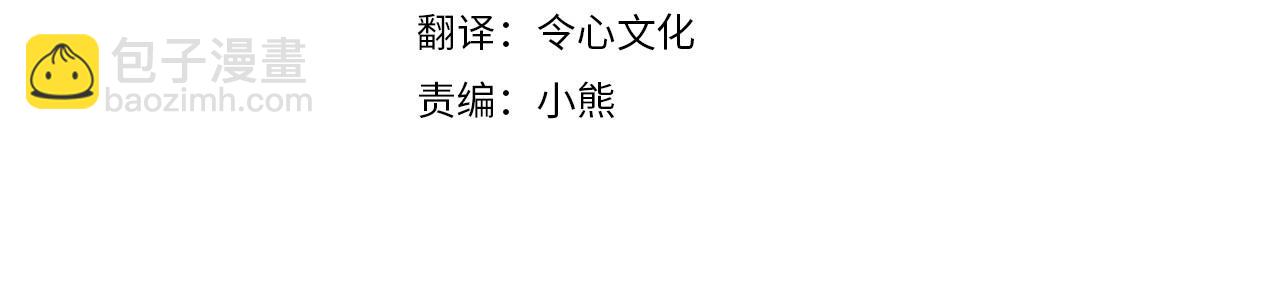 第15话 创业？(1/5)-第15话