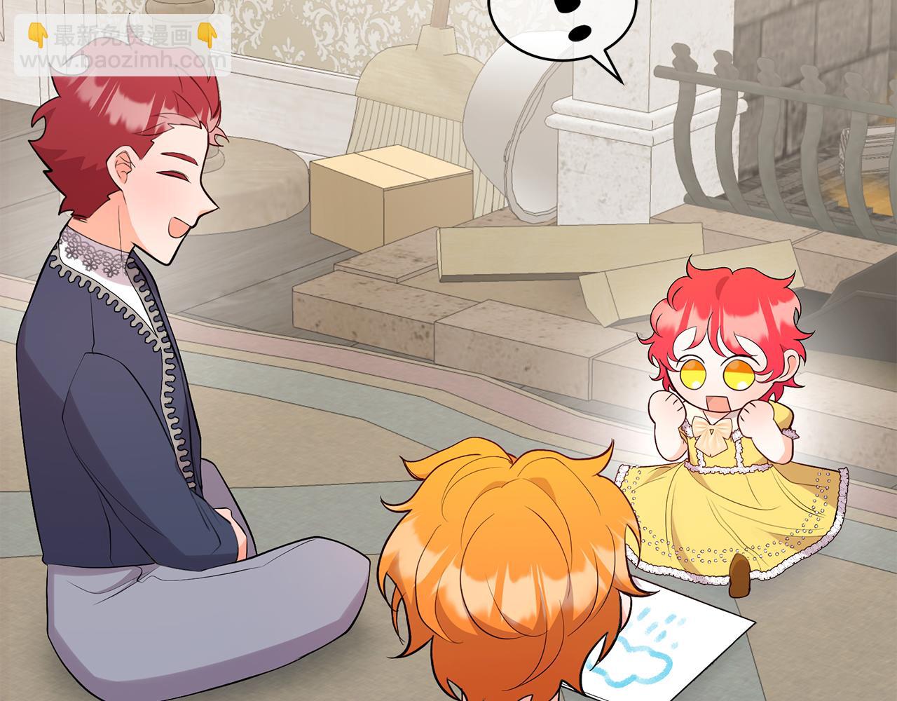 第15话 创业？(1/5)-第15话