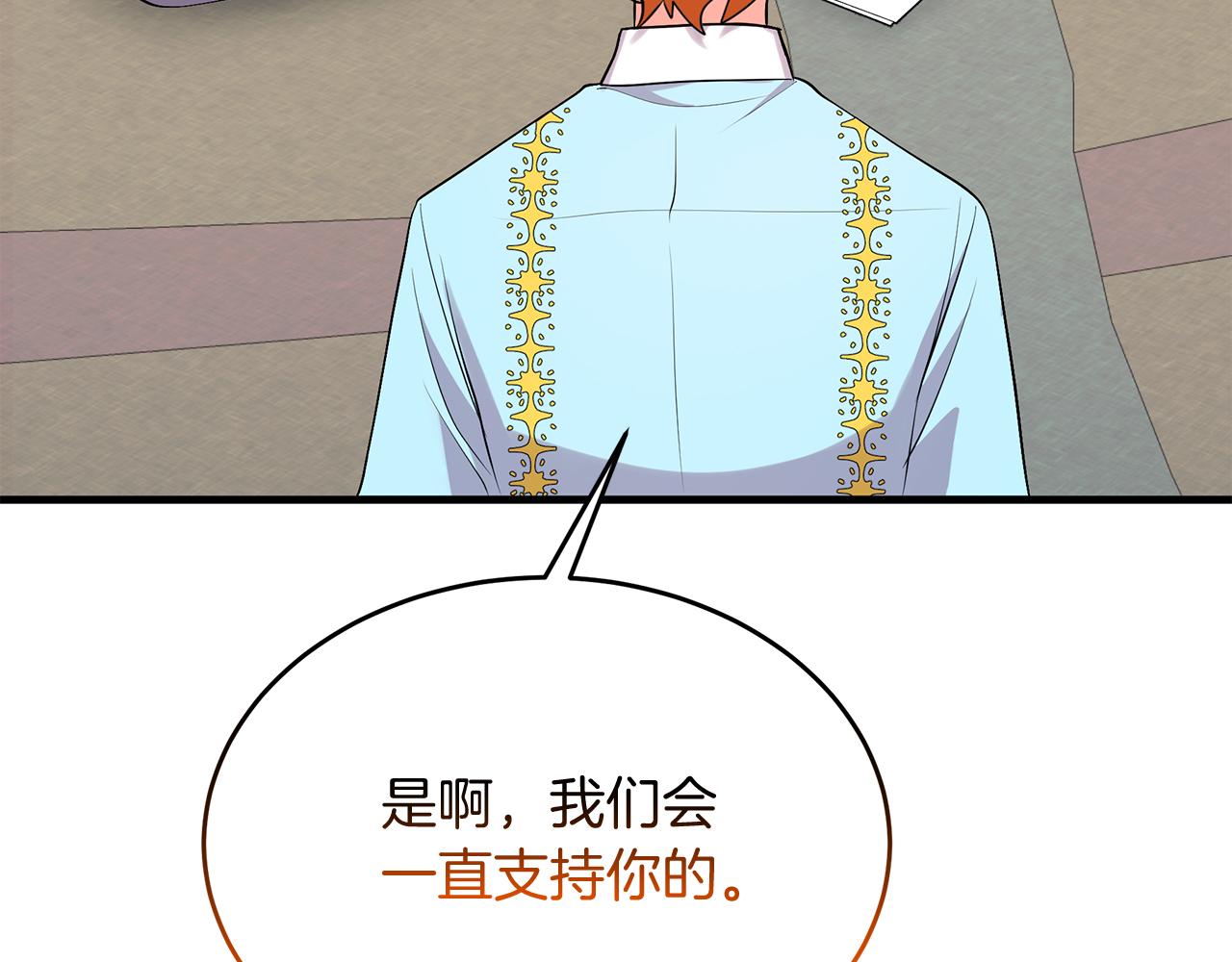 第15话 创业？(1/5)-第15话