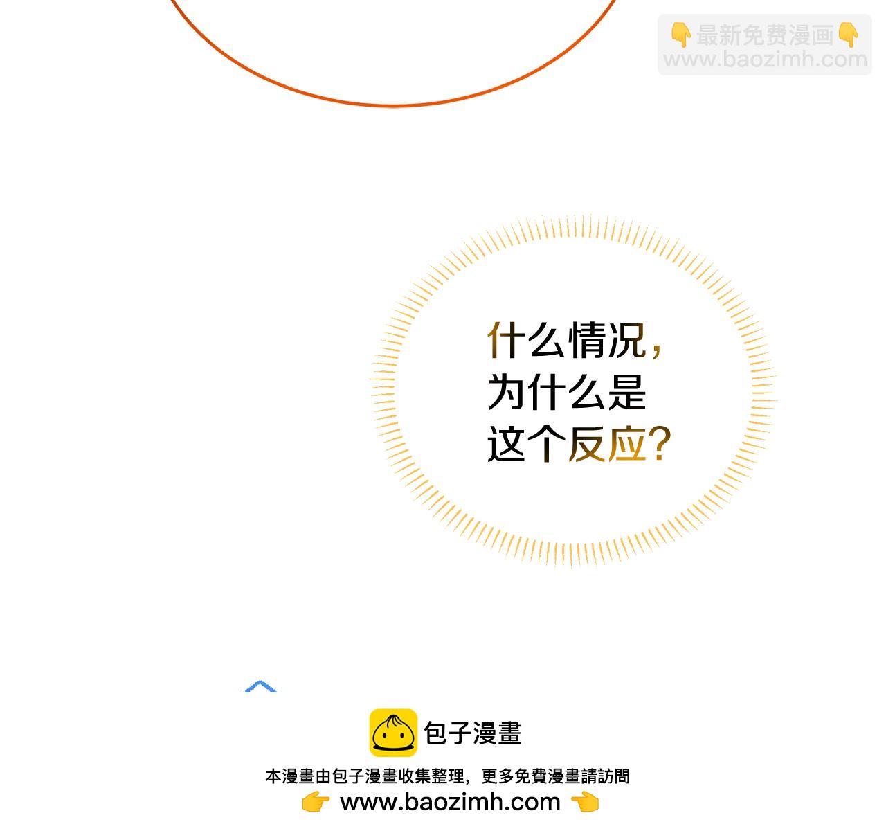 第15话 创业？(1/5)-第15话