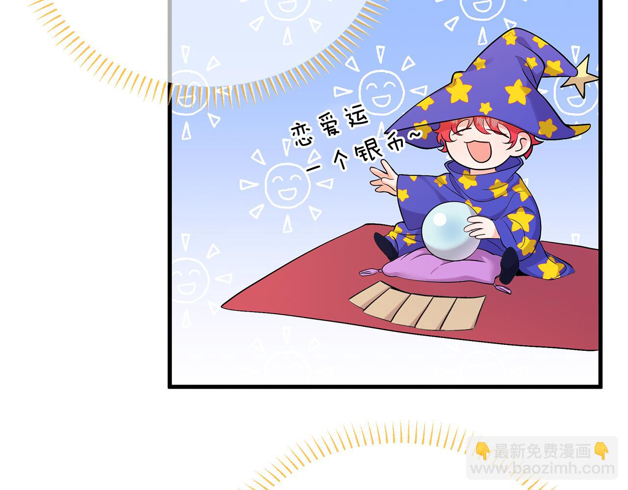 第15话 创业？(1/5)-第15话