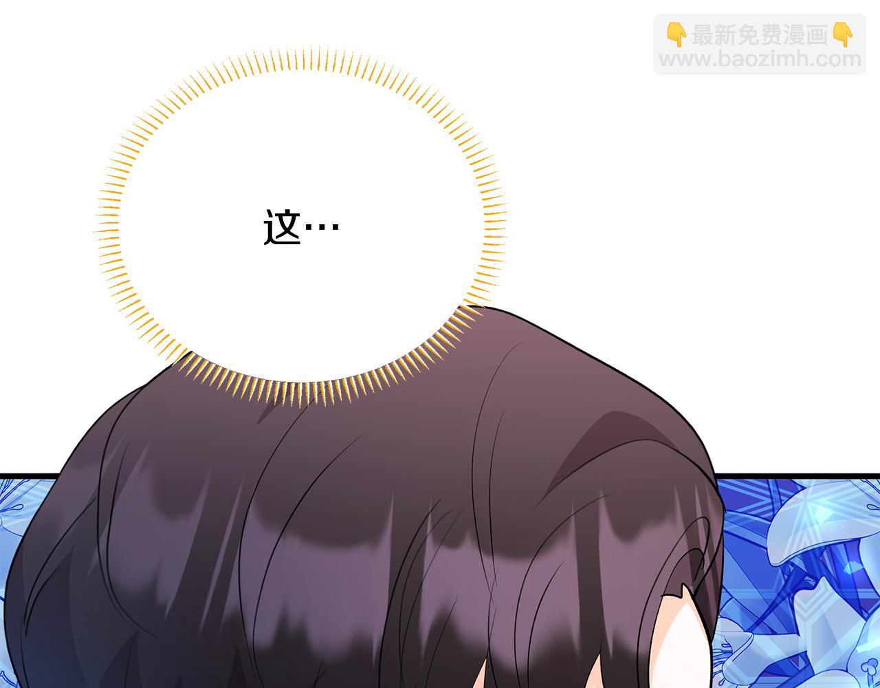 第17话 萌娃的跟屁虫~(1/5)-第17话