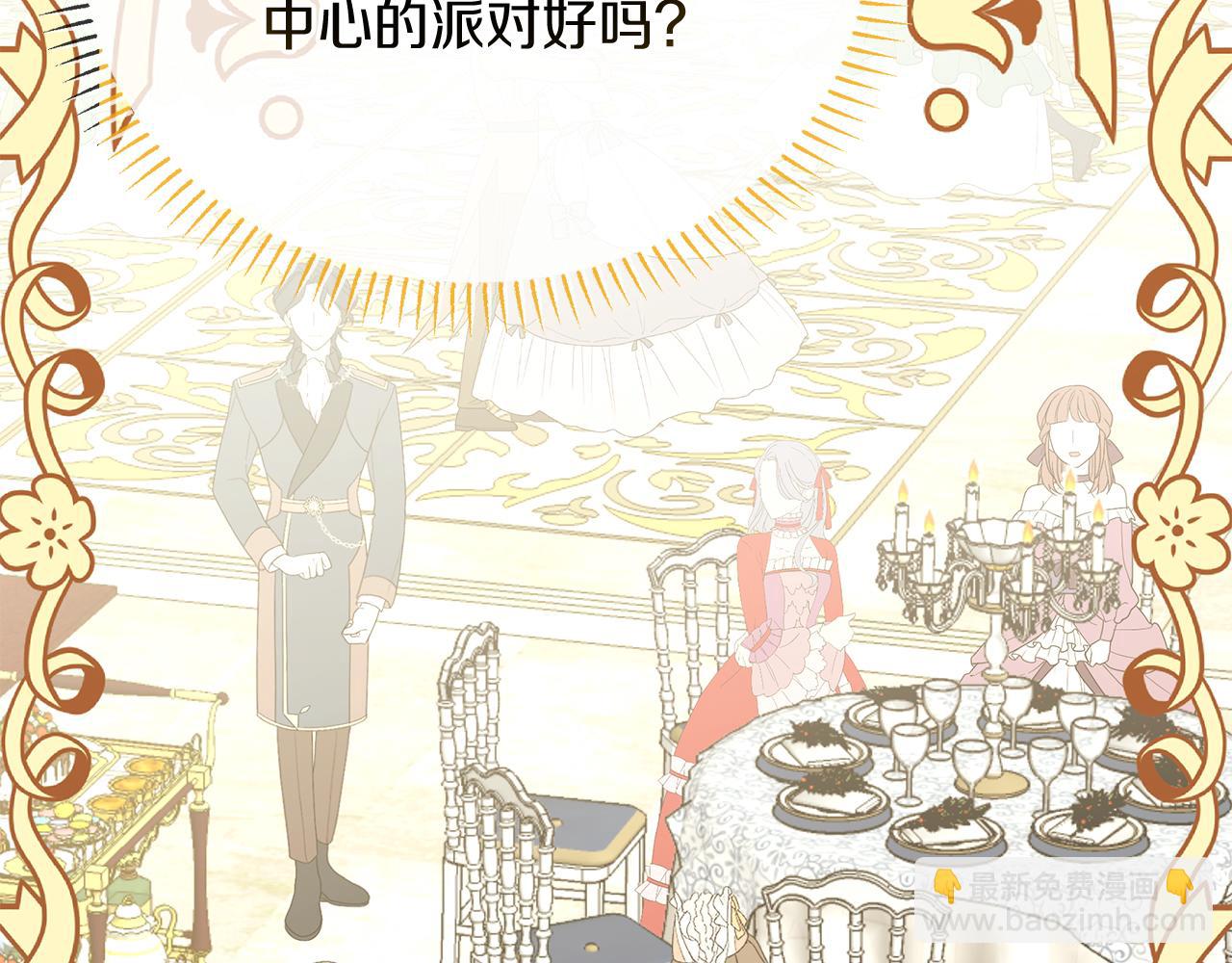 第17话 萌娃的跟屁虫~(1/5)-第17话