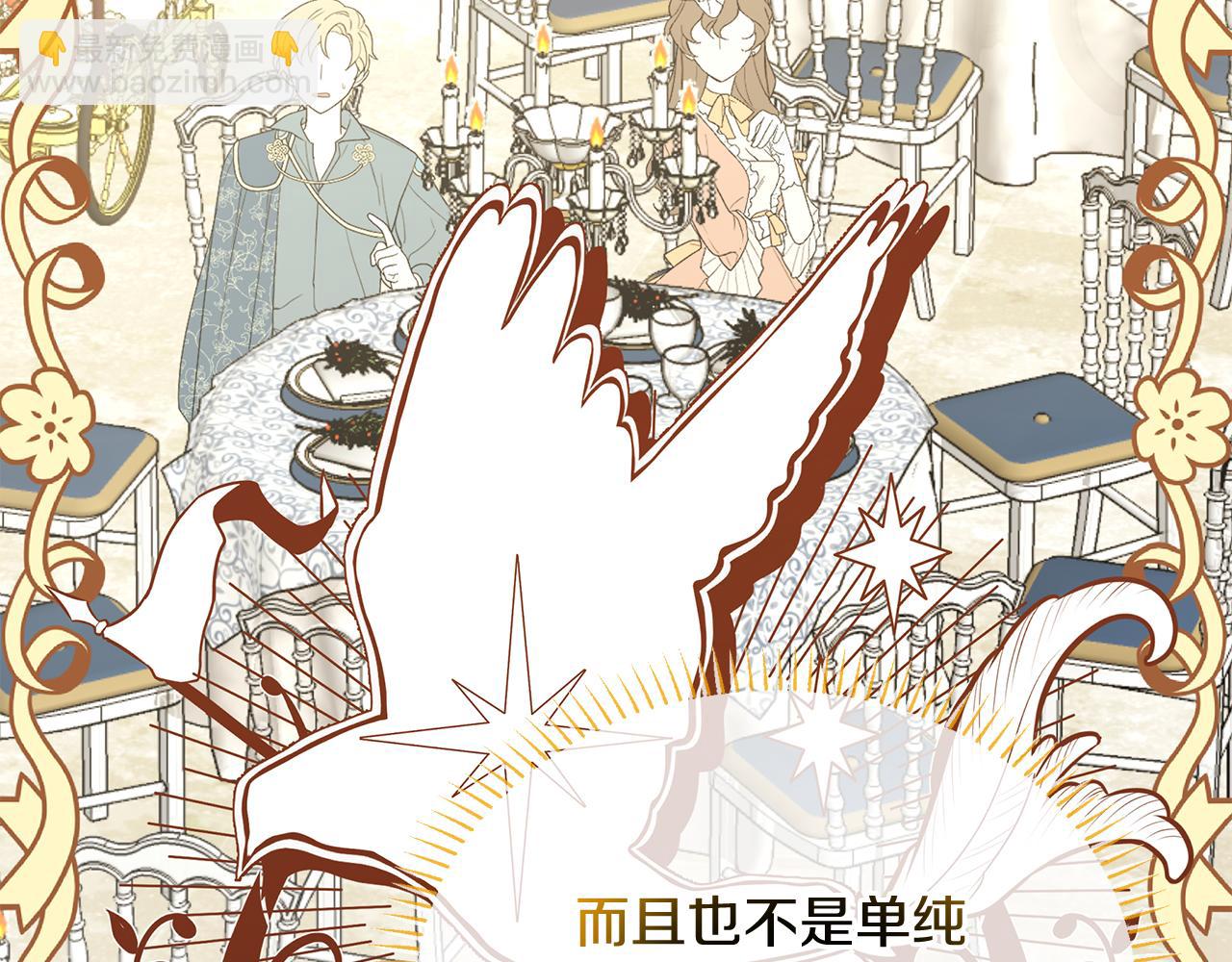 第17话 萌娃的跟屁虫~(1/5)-第17话